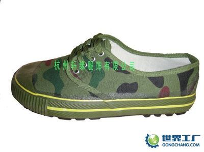 主營產(chǎn)品_重慶市南川區(qū)利民鞋業(yè)有限責(zé)任公司