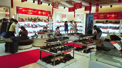 店長/賣場經(jīng)理_廣州市卡丹路鞋業(yè)招聘信息