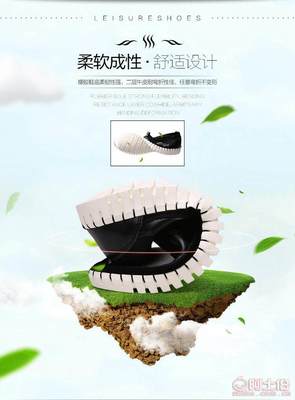 【2016新品時(shí)尚透氣潮流真皮休閑男鞋批發(fā)低幫百搭商務(wù)皮鞋廠家直銷(xiāo)140 7686】泉州市洛江區(qū)馬甲步步上鞋業(yè) - 產(chǎn)品庫(kù)