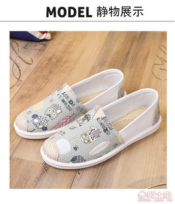 百搭帆布懶人鞋 舒適與時尚的完美結合