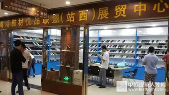 首屆中國(guó)鞋業(yè)設(shè)計(jì)師高峰論壇圓滿(mǎn)落幕，300余位行業(yè)精英共繪產(chǎn)業(yè)創(chuàng)新藍(lán)圖